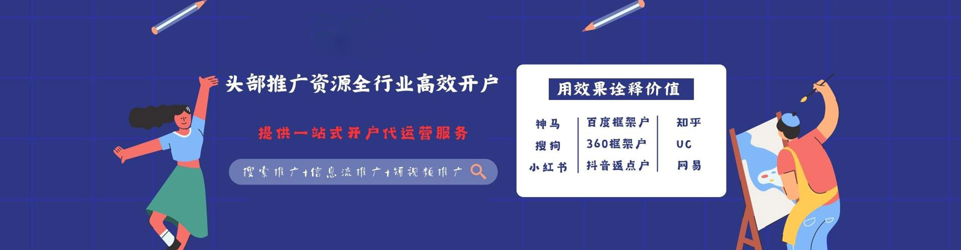 马尔康sem专员