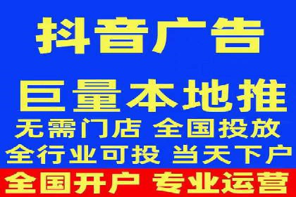 信息流广告投放公司案例创新思路